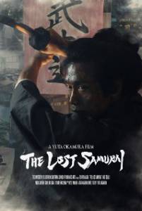 The Lost Samurai - (2010)