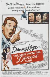 The Man from the Diners' Club - (1963)