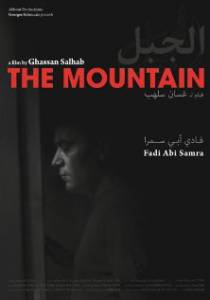 The Mountain - (2010)