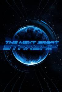 The Next Great Starship () - (2014 (1 ))