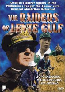 The Raiders of Leyte Gulf - (1962)