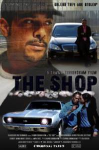 The Shop - (2014)