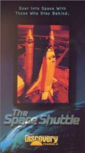 The Space Shuttle () - (1994)