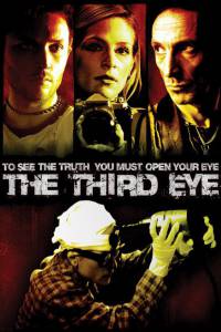 The Third Eye - (2007)