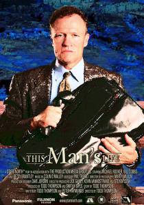 This Man's Life - (2008)