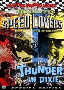 Thunder in Dixie - (1964)