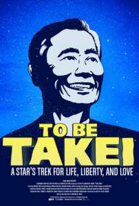 To Be Takei - (2014)