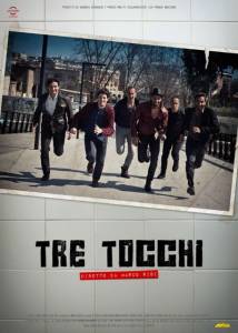 Tre tocchi - (2014)