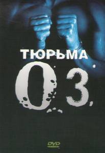  Z ( 1997  2003) - (1997 (6 ))