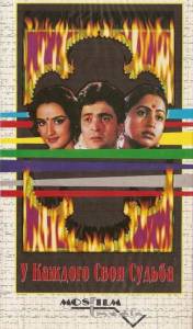     - (1986)