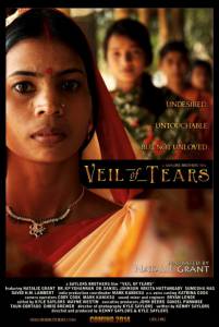 Veil of Tears - (2014)