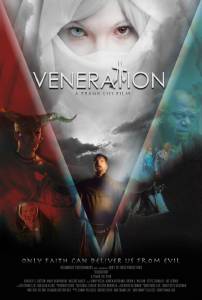 Veneration - (2016)