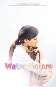 Water Colors - (2016)