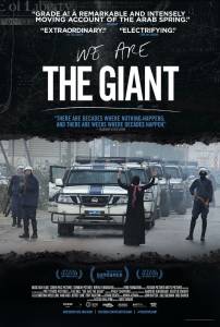 We Are the Giant - (2014)