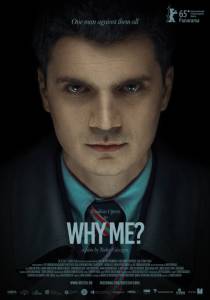 Why me? - (2015)