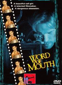 Word of Mouth - (1999)