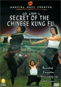 Wu xing ba quan - (1977)