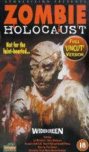 Zombie Holocaust () - (1995)
